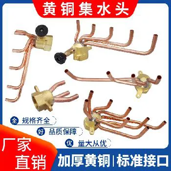 德冷风机盘管纯铜集水头套装(含 U 型铜弯 + 排气阀) 德冷风机盘管纯铜集水头套装(含 U 型铜弯 + 排气阀)